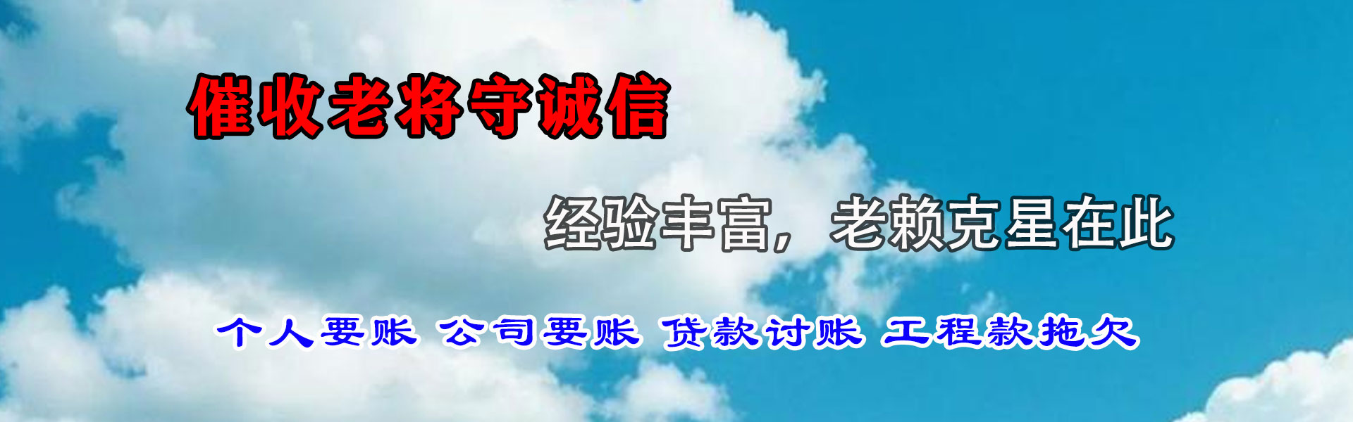 拱墅清数公司
